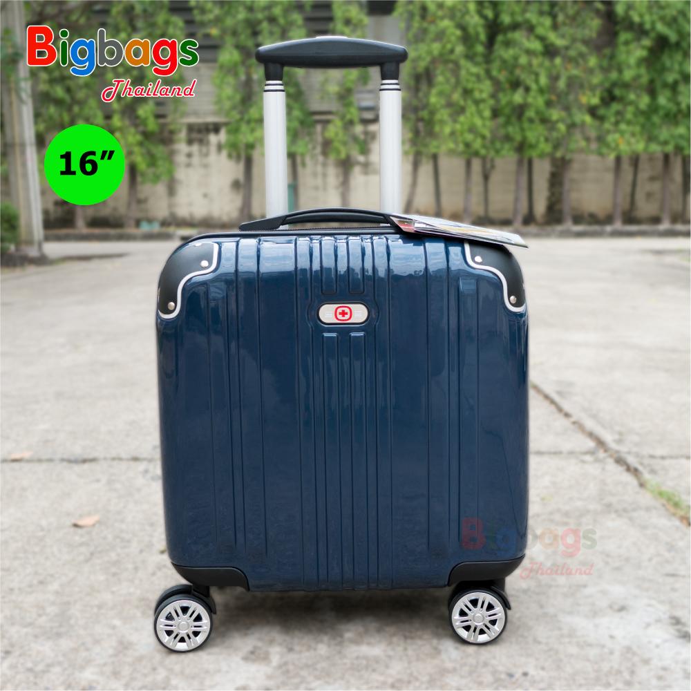 BigbagsThailand กระเป๋าเดินทาง Swiss Saint 2009 คุณภาพมาตราฐานดี 16 นิ้ว 4 ล้อคู่ ระบบล๊อคมาตราฐาน TSA หมุนรอบ 360° Polycarbonate รุ่น PC1612 new arrival