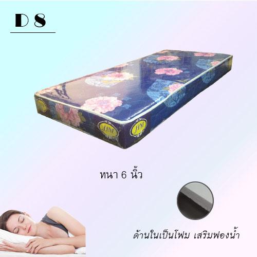 DJF ที่นอนโฟมเสริมฟองน้ำ ขนาด 3.5 ฟุต 6 นิ้ว รุ่น HM ผ้าลายการ์ตูน คละสี DJF ที่นอนโฟมเสริมฟองน้ำ ขนาด 3.5 ฟุต 6 นิ้ว รุ่น HM ผ้าลายการ์ตูน คละสี