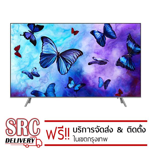 Samsung QLED 4K Smart TV ขนาด 55 นิ้ว รุ่น QA55Q6FNAK New 2018 Samsung QLED 4K Smart TV ขนาด 55 นิ้ว รุ่น QA55Q6FNAK New 2018