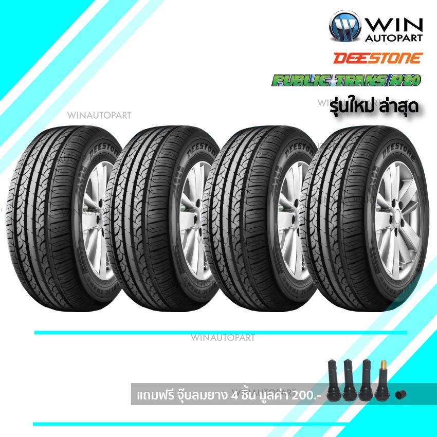 195/60R15