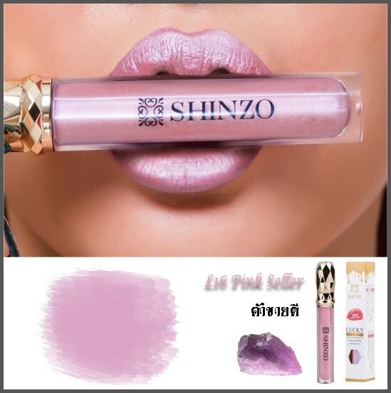 Shinzo Lucky Lip ลิปเสริมดวงผสมเกร็ดอัญมณีนำโชค16สี 16ความหมาย แบบ2in1 เนื้อแมทและกรอสแท่งเดียวกัน คุณภาพเกรดพรีเมี่ยม สีสวยติดทนนานตลอดวัน กันน้ำ ปากชุ่มชื้น ไม่แห้ง ไม่เป็นขุย ไม่ดำคล้ำ เนื้อบางเบา อ่อนโยนต่อผิวแพ้ง่าย Shinzo Lucky Lip ลิปเสริมดวงผสมเกร็ดอัญมณีนำโชค16สี 16ความหมาย แบบ2in1 เนื้อแมทและกรอสแท่งเดียวกัน คุณภาพเกรดพรีเมี่ยม สีสวยติดทนนานตลอดวัน กันน้ำ ปากชุ่มชื้น ไม่แห้ง ไม่เป็นขุย ไม่ดำคล้ำ เนื้อบางเบา อ่อนโยนต่อผิวแพ้ง่าย