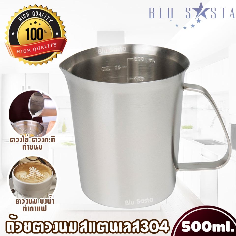 ถ้วยตวงนม ขนาด 500 มล. กระบอกตวง แก้วตวง ถ้วยตวงสแตนเลส เกรด 304 มีหูจับ มีสเกลด้านใน ใช้ตวงนม ตวงไข่ ตวงน้ำ ชงกาแฟ ทำอาหาร/เบเกอรี่ Milk Frothing Jug, Measuring Cup 16 Oz (0.5 Liter, 2 Cup) 500ml