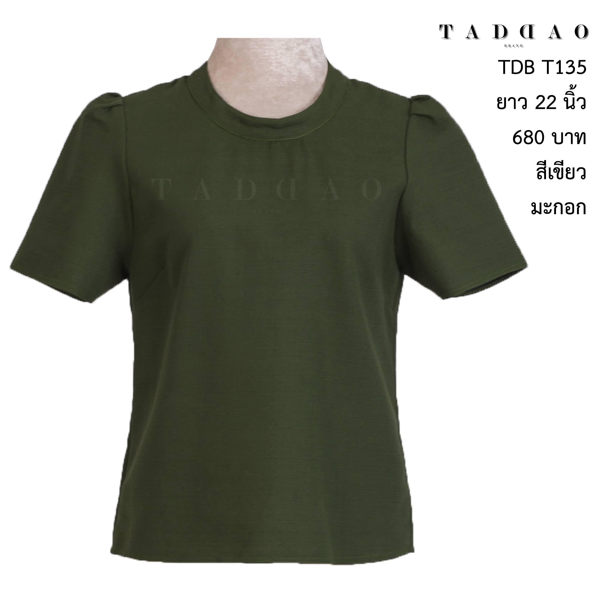 Taddaobrand-เสื้อคอจีนตั้งต่ำแขนสั้นจีบ ยก-No.1