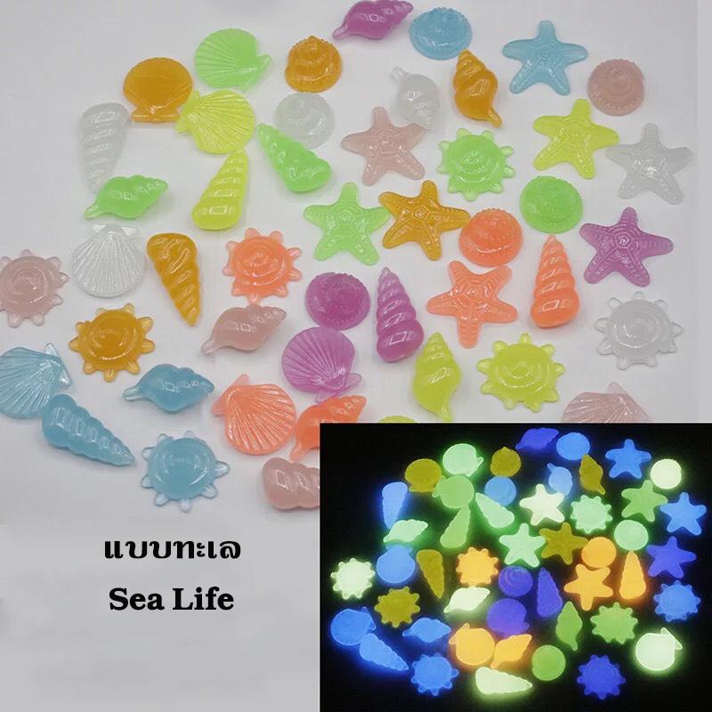Night Growing Decorative Stone 100pcs หินเรืองแสง 100 ชิ้น Sinthongshop