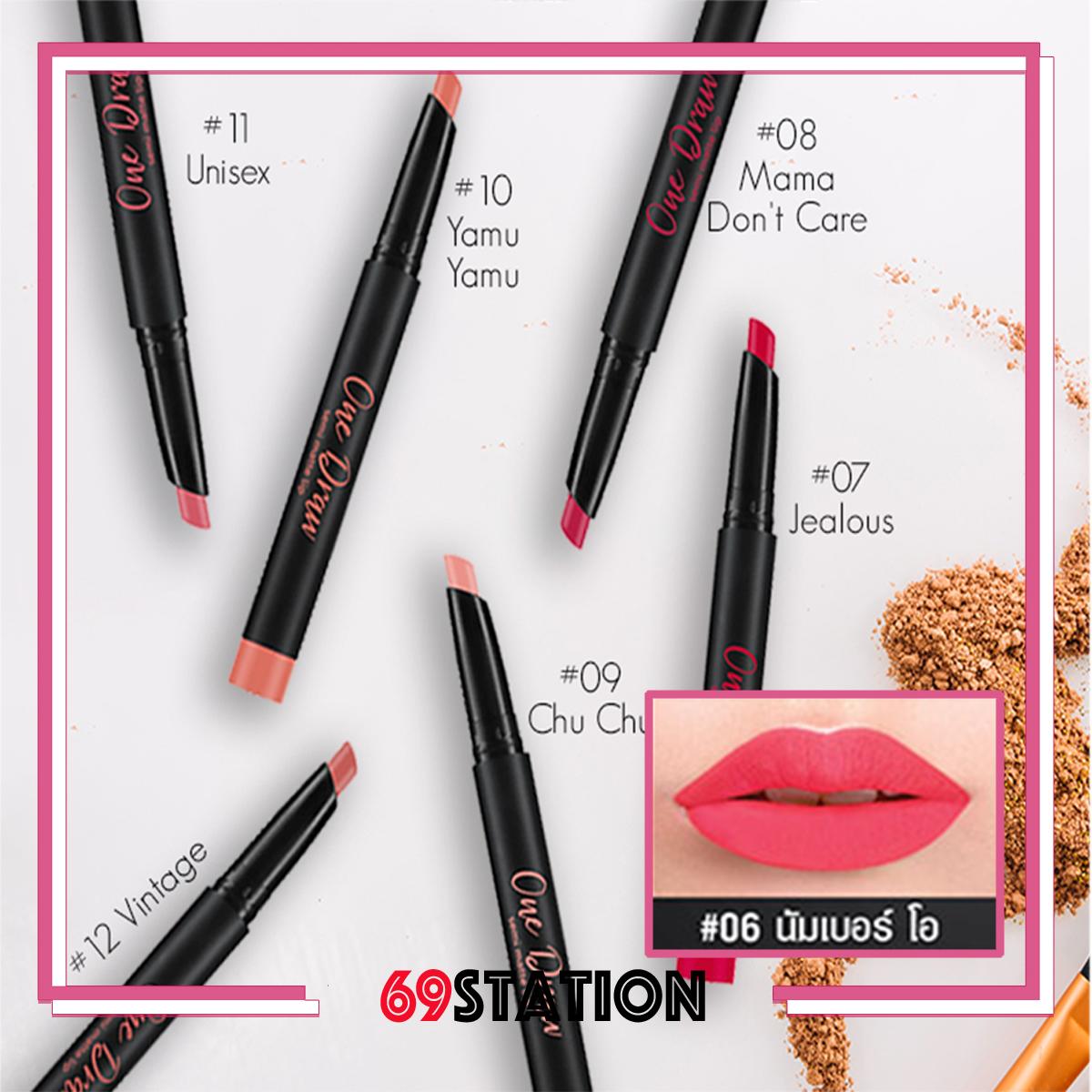 Cathy Doll One Draw Semi Matte Lip 1.5g (มีให้เลือก 12 สี) Cathy Doll One Draw Semi Matte Lip 1.5g (มีให้เลือก 12 สี)