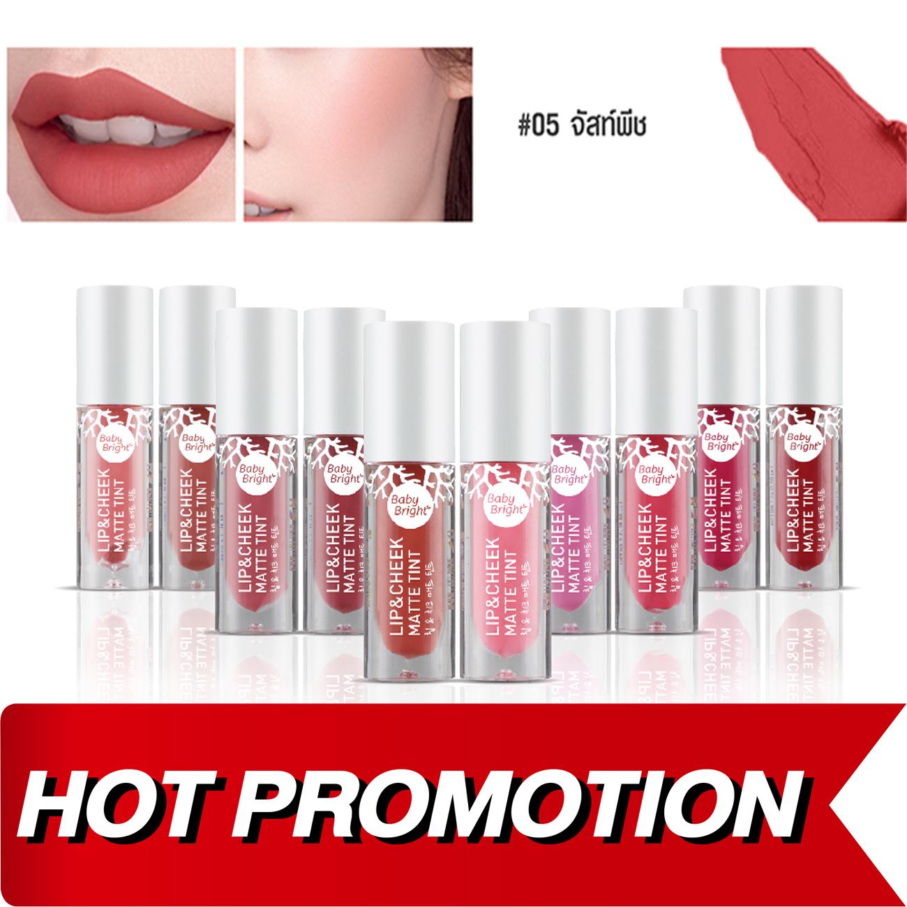 Baby Bright Lip & Cheek Matte Tint ลิปทินท์+แก้มเนื้อแมท Baby Bright Lip & Cheek Matte Tint ลิปทินท์+แก้มเนื้อแมท