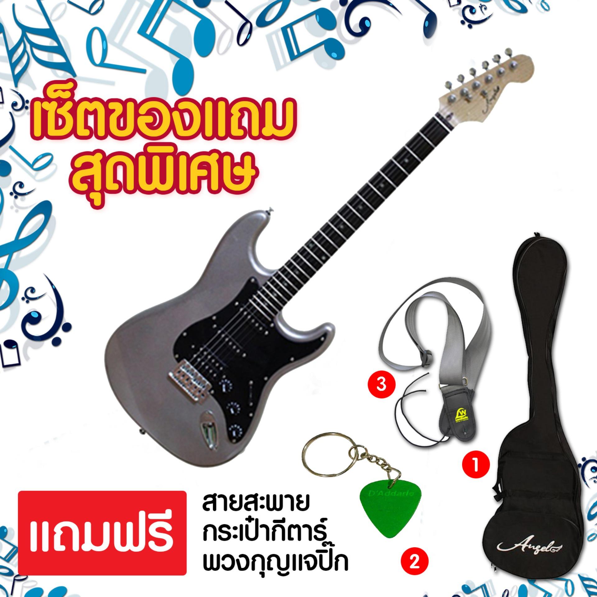ANGEL กีต้าร์ไฟฟ้า รุ่น AST-200 GM-SSH4 (22F39 ANGEL กีต้าร์ไฟฟ้า รุ่น AST-200 GM-SSH4 (22F39