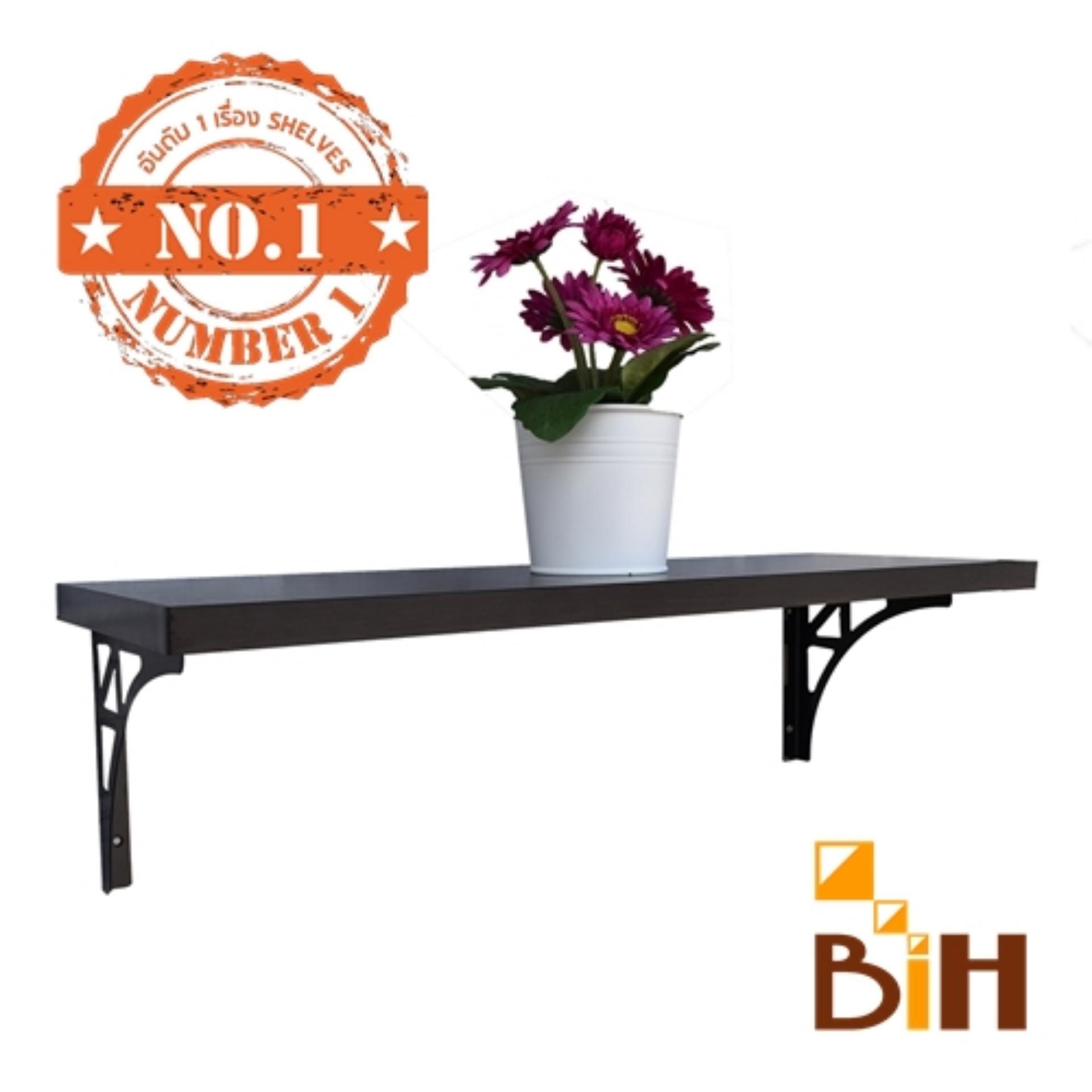 BIH ชุดชั้นไม้ติดผนัง ขนาด 20x80x1.6 cm.พร้อมฉากรับชั้นเหล็ก ขนาด 15x15 cm. BIH ชุดชั้นไม้ติดผนัง ขนาด 20x80x1.6 cm.พร้อมฉากรับชั้นเหล็ก ขนาด 15x15 cm.