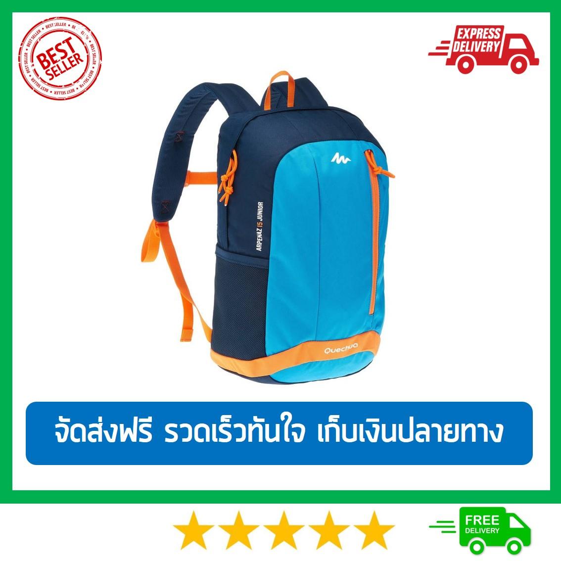 Quechua. เป้เดินป่าสะพายหลัง สำหรับเด็ก 15 ลิตร การรับประกัน10 ปี เรียบง่ายน้ำ หนักเบา เป้สะพายหลังราคาถูก เป้สะพายหลัง Lazada เป้สะพายหลังคุณภาพดี เป้สะพายหลังสำหรับเดินป่า เป้สะพายหลังเดินทาง เป้สะพายหลัง แบรนด์ backpack ของแท้