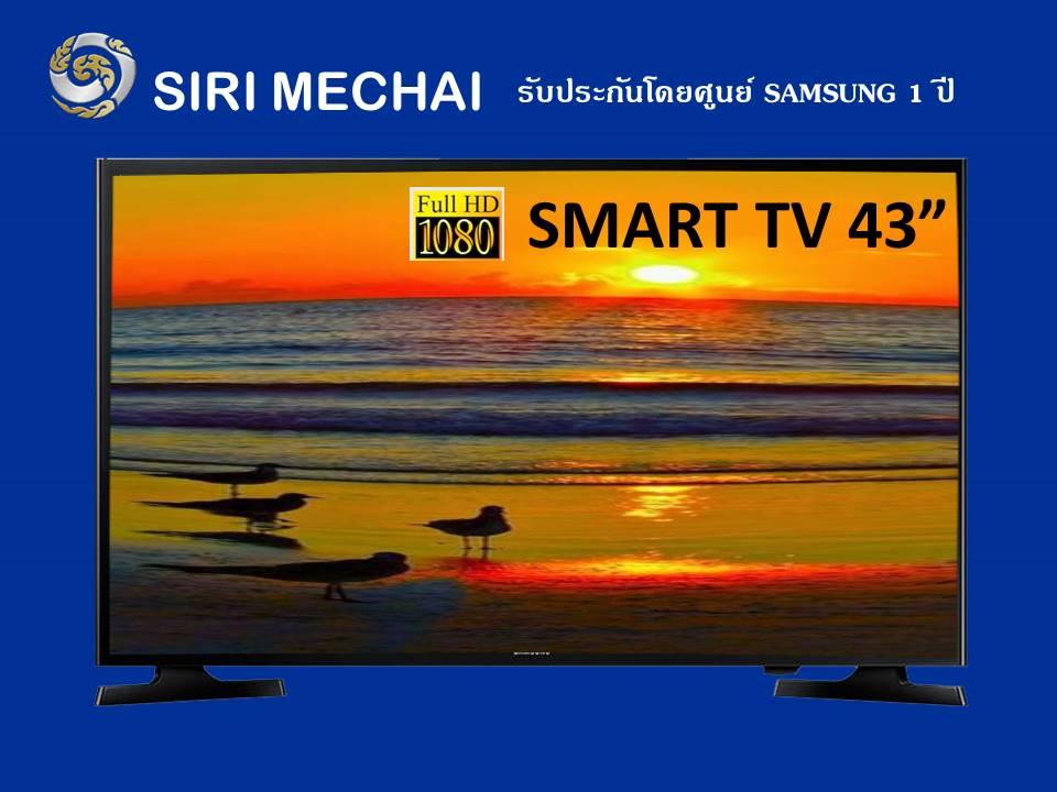 NEW 2018 SAMSUNG FHD UA43J5202 NEW 2018 SAMSUNG FHD UA43J5202