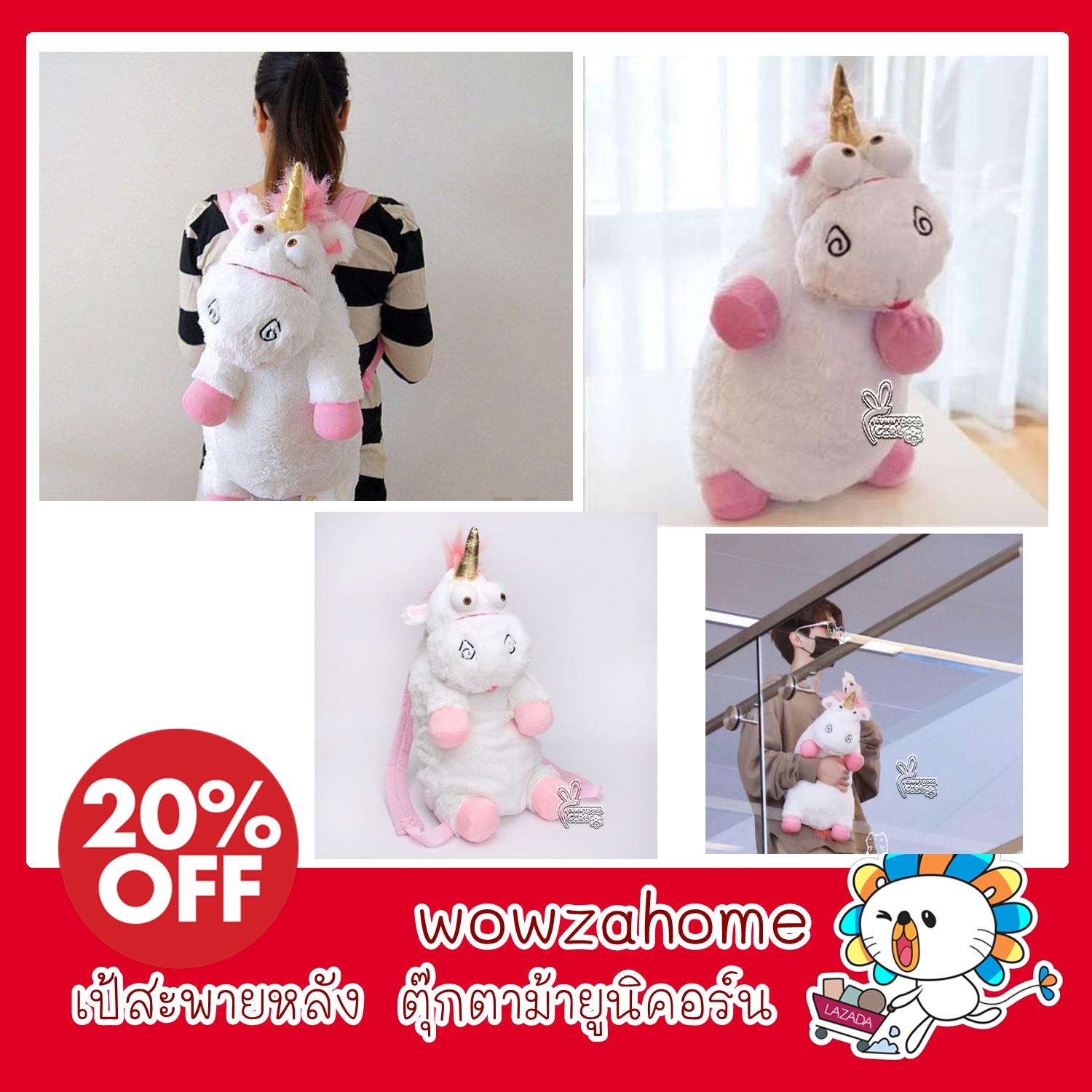 กระเป๋าเป้ยูนิคอร์น กระเป๋าสะพายหลัง Fluffy Unicorn เป้น่ารักสำหรับเด็กหญิง ใส่เดินเที่ยว เรียนพิเศษ Plush Animal Backpack Fluffy Toys Knapsack for Girls Kids Birthday Gift