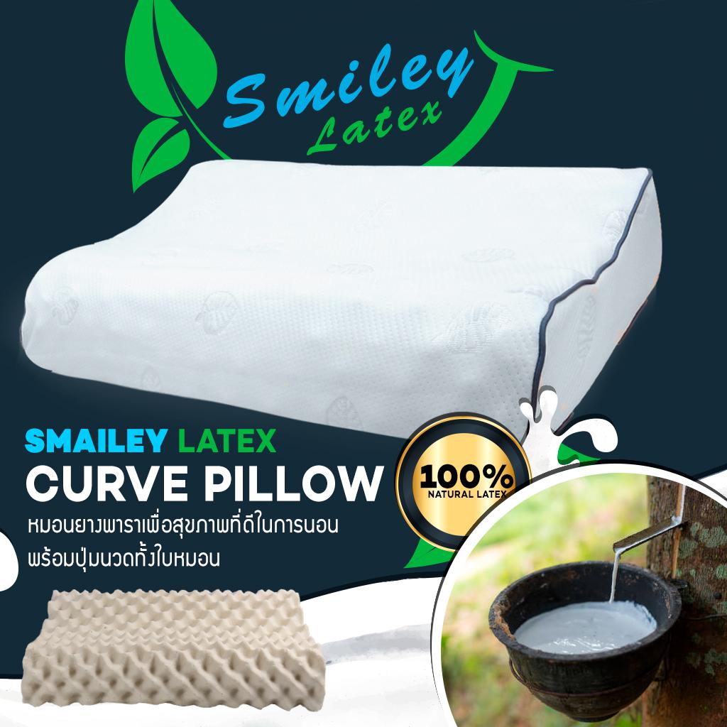 SMILEY หมอนสุขภาพ หมอนยางพารา 100% เกรด A