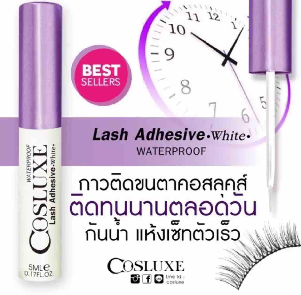กาวติดขนตา Cosluxe กาวติดขนตา Cosluxe