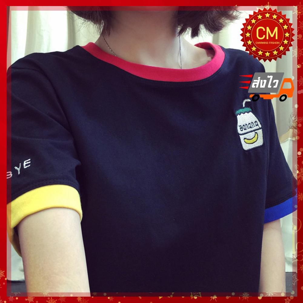 CM เสื้อยืดแฟชั่น ลายน้ำผลไม้ แต่งคอสีสดใส สวยเก๋ สไตล์เกาหลี สีดำ รุ่น C152 CM เสื้อยืดแฟชั่น ลายน้ำผลไม้ แต่งคอสีสดใส สวยเก๋ สไตล์เกาหลี สีดำ รุ่น C152