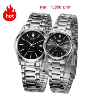 Casio Standard นาฬิกาคู่รัก ชาย-หญิง รุ่น MTP-1183A-1A , LTP-1183A-1A สายสแตนเลส รุ่นขายดี – มั่นใจ ของแท้ 100% ประกันศูนย์ 1 ปีเต็ม Casio Standard นาฬิกาคู่รัก ชาย-หญิง รุ่น MTP-1183A-1A , LTP-1183A-1A สายสแตนเลส รุ่นขายดี - มั่นใจ ของแท้ 100% ประกันศูนย์ 1 ปีเต็ม