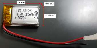 Battery Rechangeable 3.7v 651723 180mAh for Smartwatch Handset Bluetooth GPS