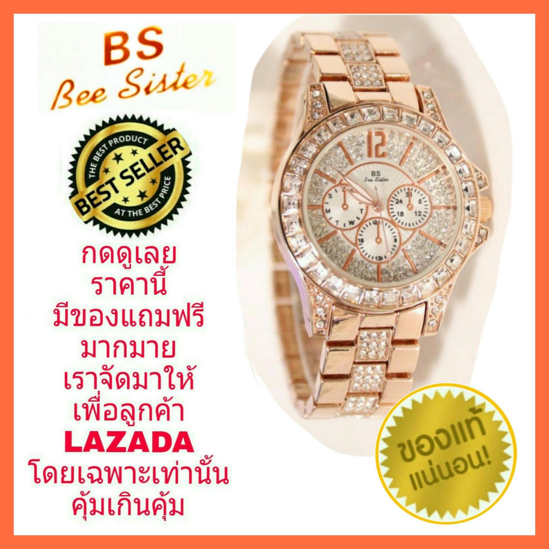 BS Bee Sister นาฬิกาข้อมือสำหรับผู้หญิง ดีไซน์สวยงามทันสมัย รับประกันของแท้ 100% มีใบรับประกัน มีกล่องนาฬิกา มีถุงกระดาษ และมีของแถมครบเซ็ท กันน้ำ 100% ( สี Rose Gold )