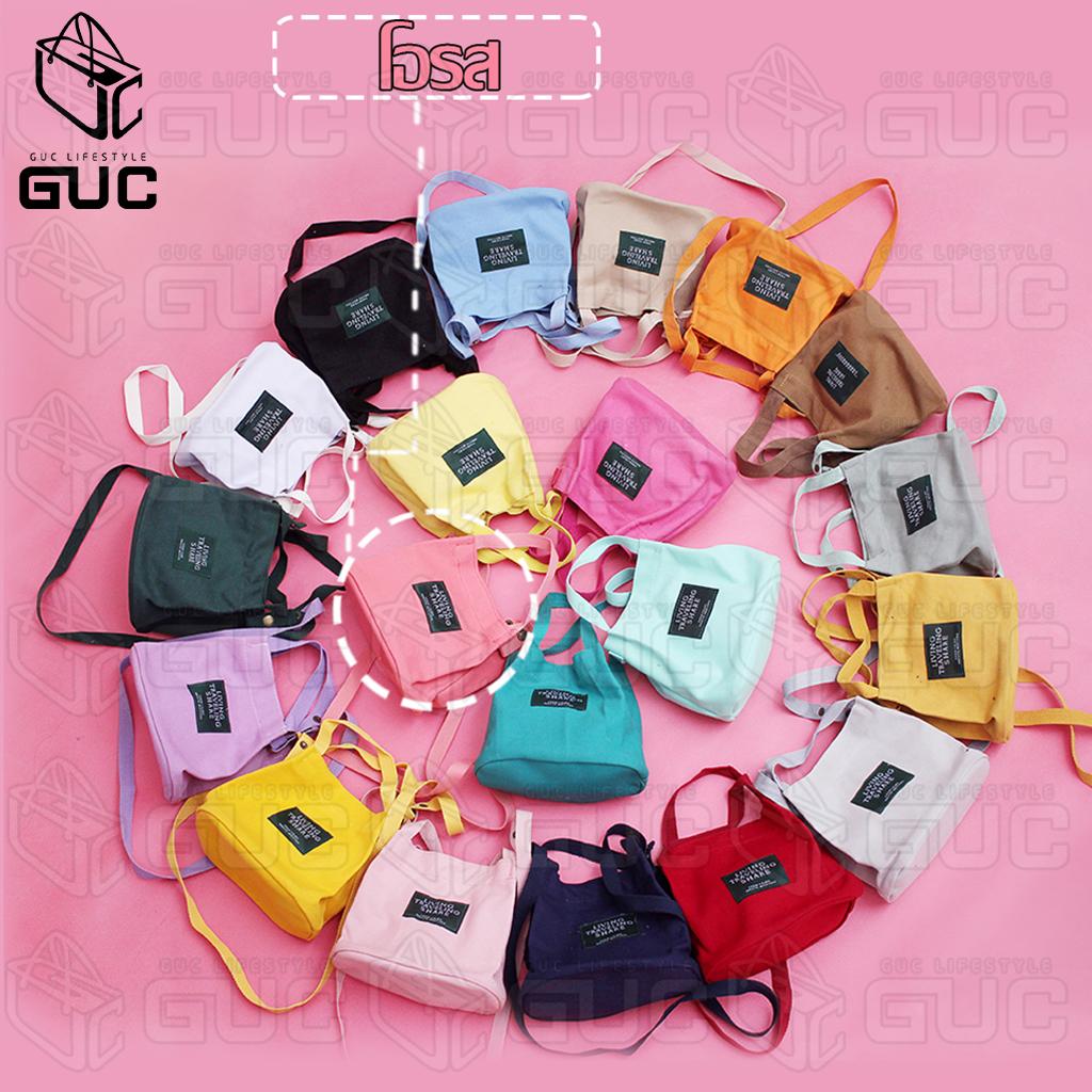 พร้อมส่งสีใหม่มาแล้ว20สี!!กดดูคลิปได้เลยว่า GUC ดียังไง(GUC-B213)