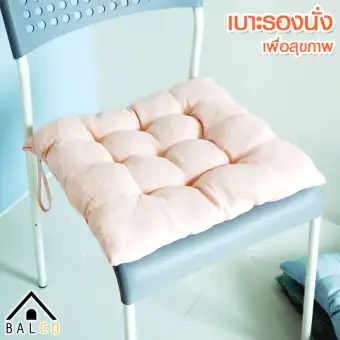 Balco เบาะรองนั่ง หมอนรองนั่ง สีพื้น นุ่มสบาย ดีไซน์น่ารัก เข้ากับเฟอร์นิเจอร์ในบ้าน พร้อมเชือกคล้องเก้าอี้ รุ่น KDH-0067 สีชมพู (Pink) Balco เบาะรองนั่ง หมอนรองนั่ง สีพื้น นุ่มสบาย ดีไซน์น่ารัก เข้ากับเฟอร์นิเจอร์ในบ้าน พร้อมเชือกคล้องเก้าอี้ รุ่น KDH-0067 สีชมพู (Pink)
