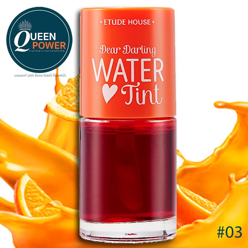 (มี 3 เบอร์: ทินท์น้ำผลไม้) Etude House Dear Darling Water Tint 10g.