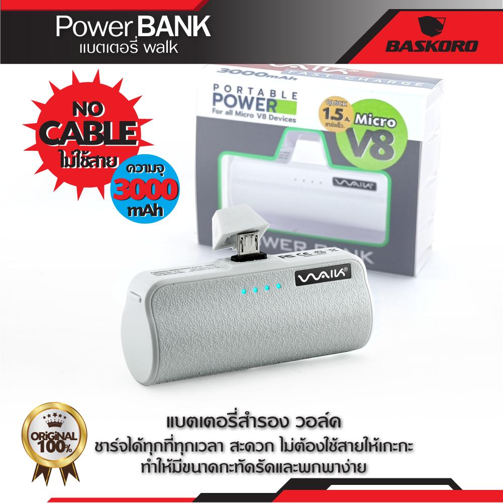 แบตสำรองแบบไร้สาย