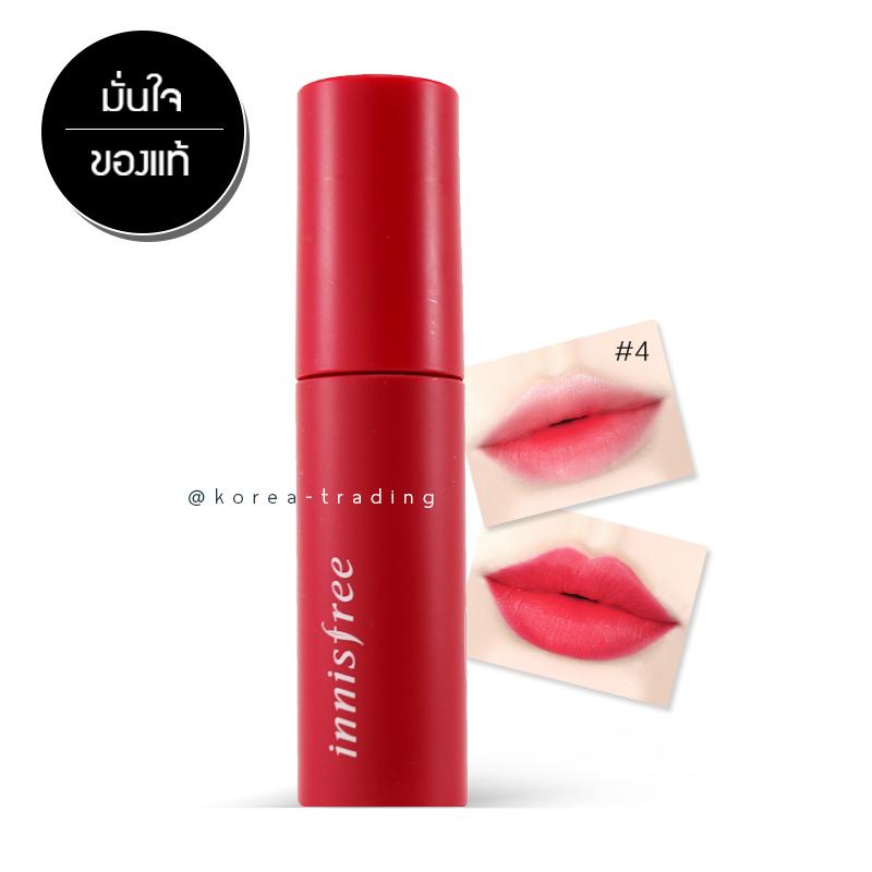 innisfree Vivid Cotton Ink 4g. ทิ้นเนื้อแมท บางเบา innisfree Vivid Cotton Ink 4g. ทิ้นเนื้อแมท บางเบา