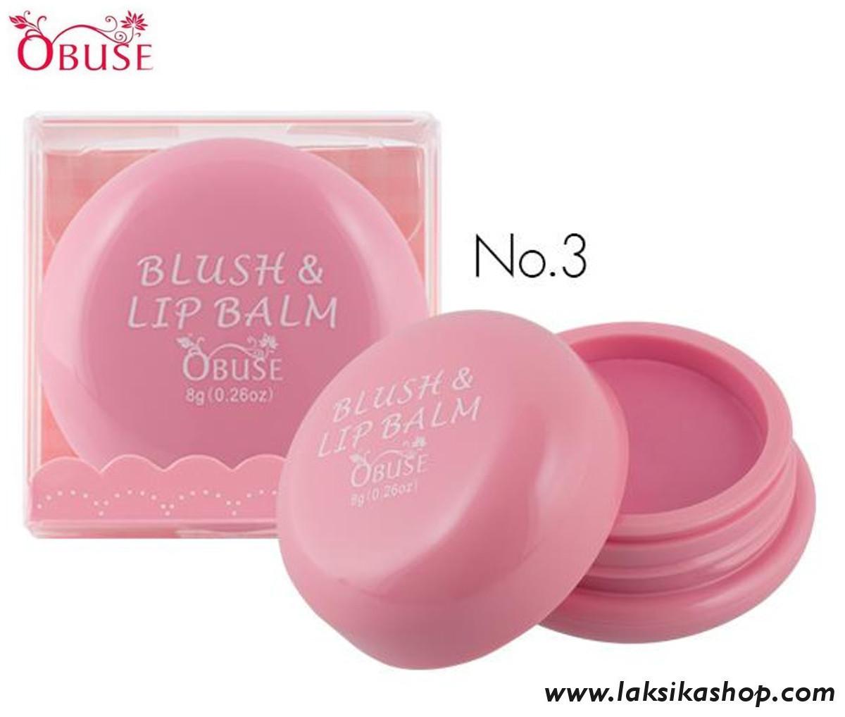 Obuse Blush And Lip Balm Creamy Silky Blushlip Balm Obuse Obuse Blush And Lip Balm Creamy Silky Blushlip Balm Obuse