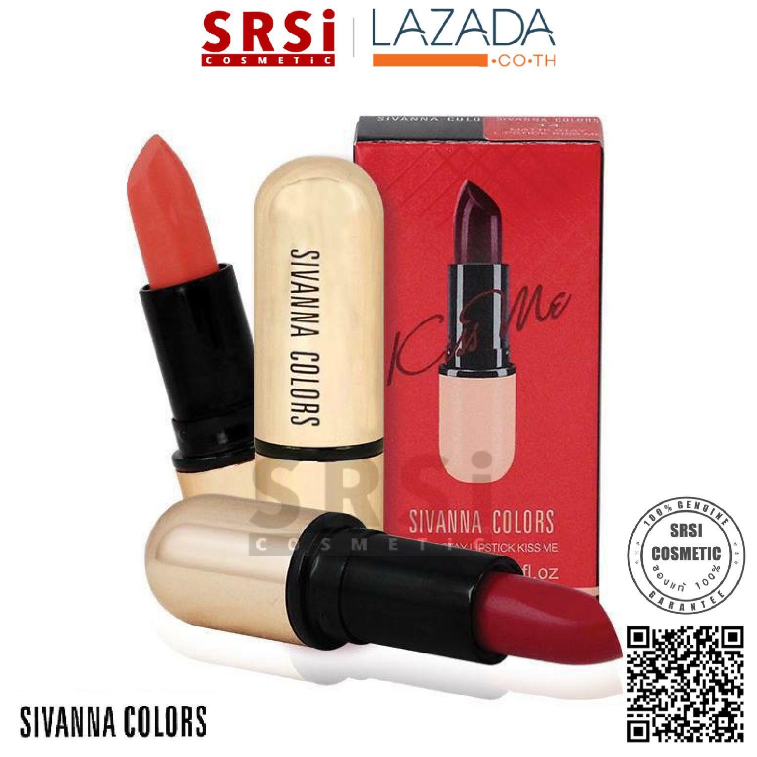 Sivanna Kiss Me Lip (HF688) : ซิวานน่า คิสมี ลิป x 1 ชิ้น @SRSi