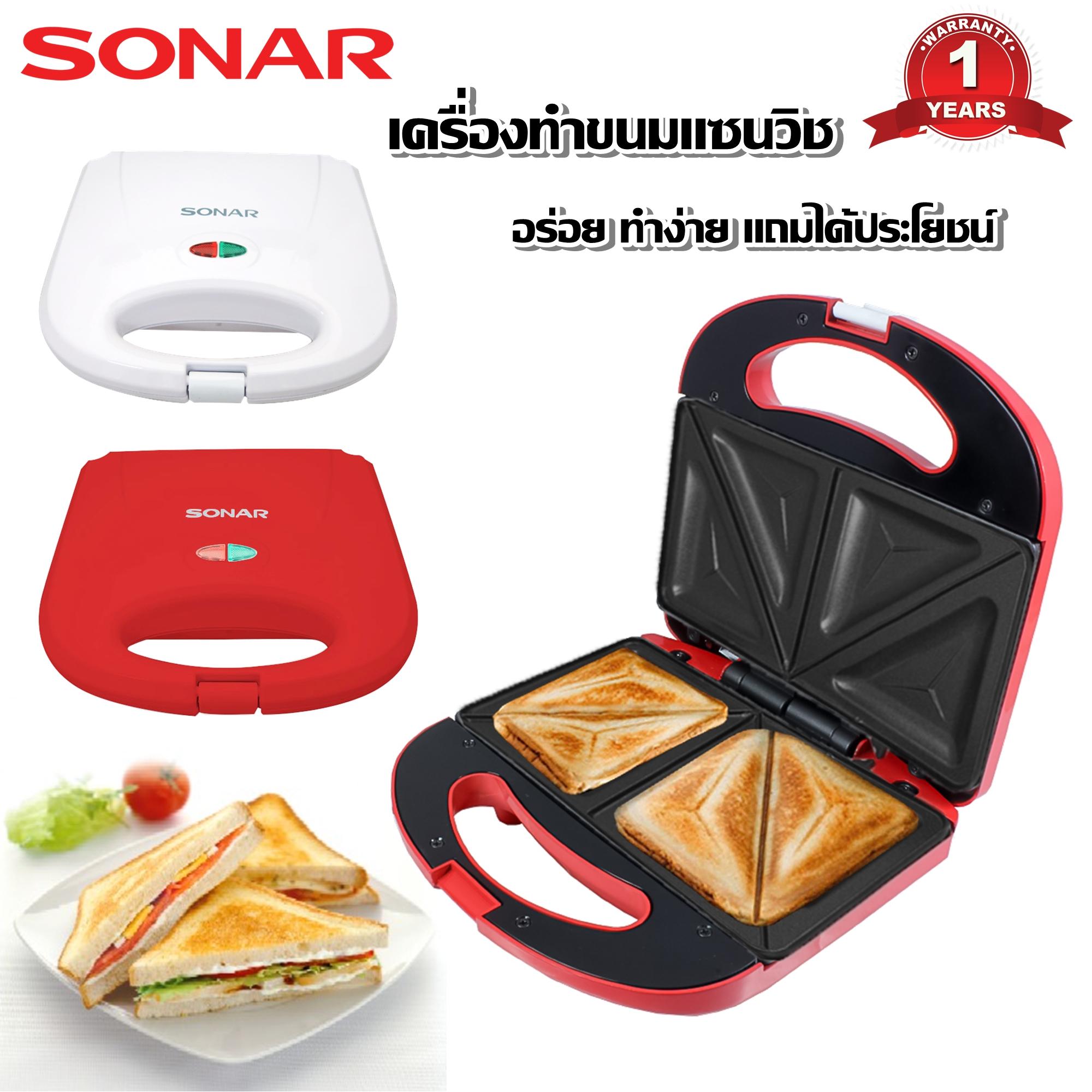 SONAR เครื่องทำแซนด์วิช เครื่องทำขนมแซนด์วิช รุ่น SM-S021