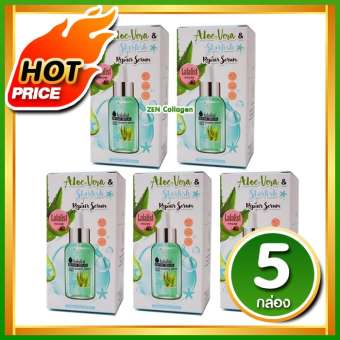 เซรั่มว่านปลาดาว Lalalist House ล็อตใหม่ล่าสุด เซ็ต 5 กล่อง ( 25 ml. / กล่อง ) เซรั่มว่านปลาดาว Lalalist House ล็อตใหม่ล่าสุด เซ็ต 5 กล่อง ( 25 ml. / กล่อง )