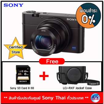 Sony Cyber-shot DSC-RX100M3 - Black (แถมฟรี LCJ-RXF Jacket Case)