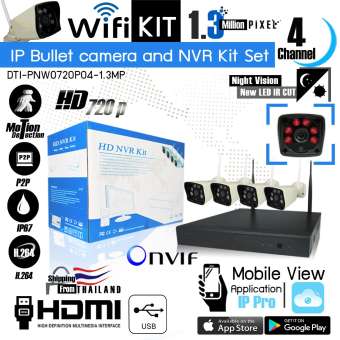 ชุดกล้องวงจรปิด CCTV 1.3 MP / ล้านพิกเซล IP camera ทรงกระบอก 4 ตัว HD 720p เลนส์ 3.6mm Model ใหม่ / อินฟาเรตรุ่นล่าสุด / Night Vision / Day&Night / Water Proof พร้อมเครื่องบันทึก 4CH NVR (Network Video Recorder) HD 720p
