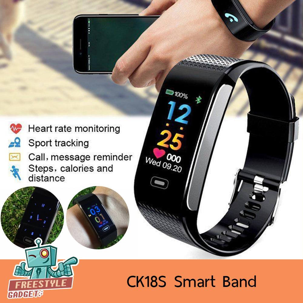 Smart Bracelet CK18s - นาฬิกาอัจฉริยะ ระบบเต็ม นับก้าว,แจ้งแคลลอรี่,ระยะทาง,อัตราการเต้นหัวใจ,ความดันโลหิต Smart Bracelet CK18s - นาฬิกาอัจฉริยะ ระบบเต็ม นับก้าว,แจ้งแคลลอรี่,ระยะทาง,อัตราการเต้นหัวใจ,ความดันโลหิต