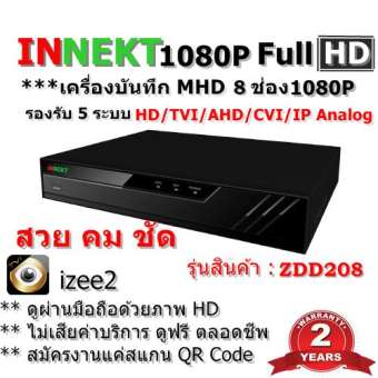 DVR DVR