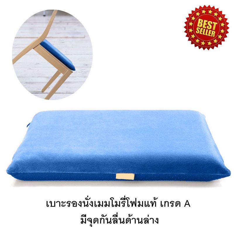 Getagift เบาะรองนั่ง Memory Foam เพื่อสุขภาพ ทรงสี่เหลี่ยม(no slip) - สีดำ Getagift เบาะรองนั่ง Memory Foam เพื่อสุขภาพ ทรงสี่เหลี่ยม(no slip) - สีดำ