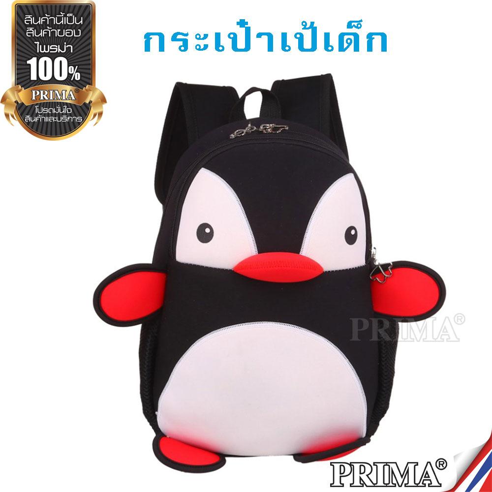 น่ารักสไตล์เกาหลี กระเป๋าเป้ กระเป๋านักเรียน กระเป๋าหนังสือ กระเป๋าเด็ก กระเป๋าเป้สะพายหลัง สำหรับเด็ก School Children Backpack Bag