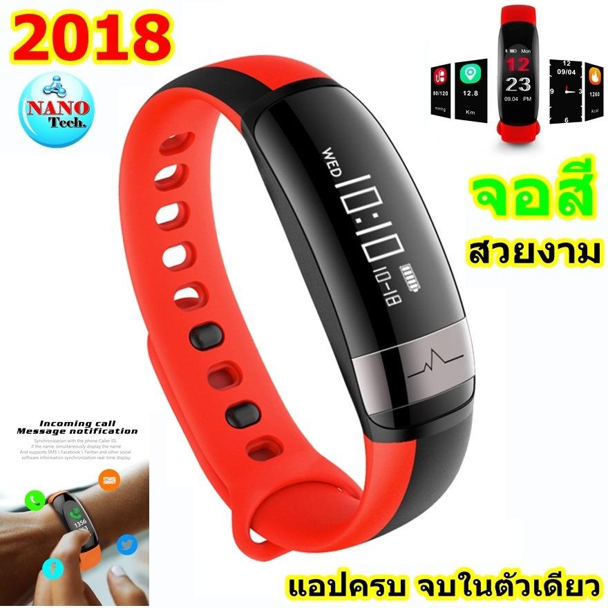 V10 heart rate watch Sportwatch smart bracelet wristwatch blood pressure monitor Pedometer fitness track for Android IOS – สีแดง สายรัดข้อมือเพื่อสุขภาพ อุปกรณ์ไอทีสวมใส่ -154947324 V10 heart rate watch Sportwatch smart bracelet wristwatch blood pressure monitor Pedometer fitness track for Android IOS - สีแดง สายรัดข้อมือเพื่อสุขภาพ อุปกรณ์ไอทีสวมใส่