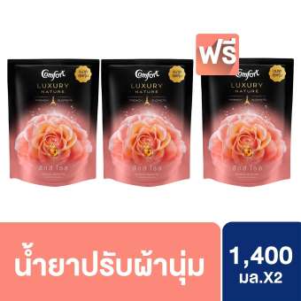 Comfort คอมฟอร์ทลักซ์ชัวรี่โอโรส 1400 มล. x3