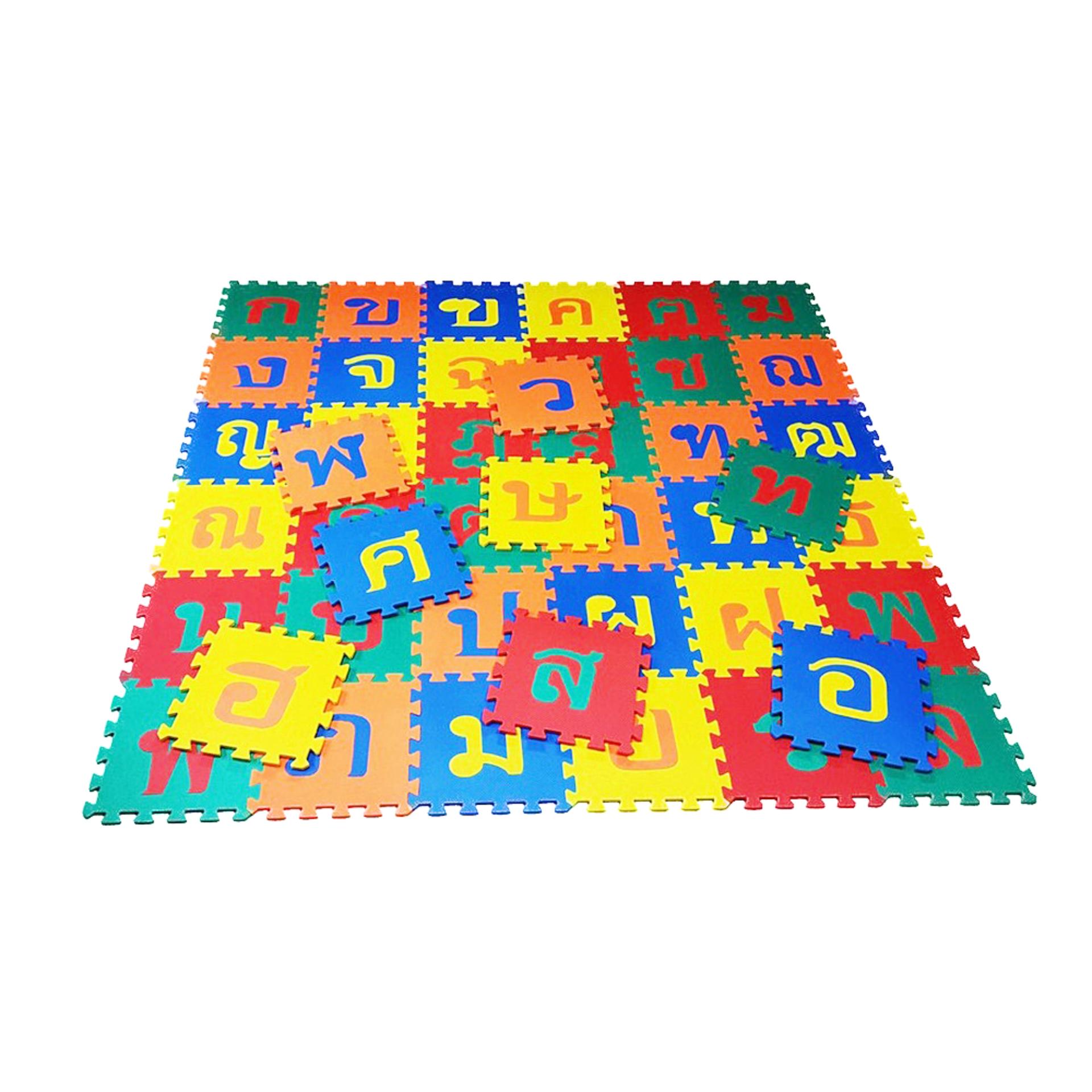 แผ่นรองคลานแบบจิ๊กซอว์ กขค EVA 30 x 30 ซมx ซม จำนวน 44 แผ่น แผ่นรองคลานแบบจิ๊กซอว์ กขค EVA 30 x 30 ซมx ซม จำนวน 44 แผ่น