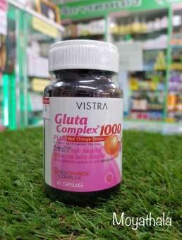 Vistra Gluta Complex 1000 Plus Red Orange Extract วิสตร้า กลูต้า 1000mg ใหม่ 30เม็ด (1 ขวด) Vistra Gluta Complex 1000 Plus Red Orange Extract วิสตร้า กลูต้า 1000mg ใหม่ 30เม็ด (1 ขวด)