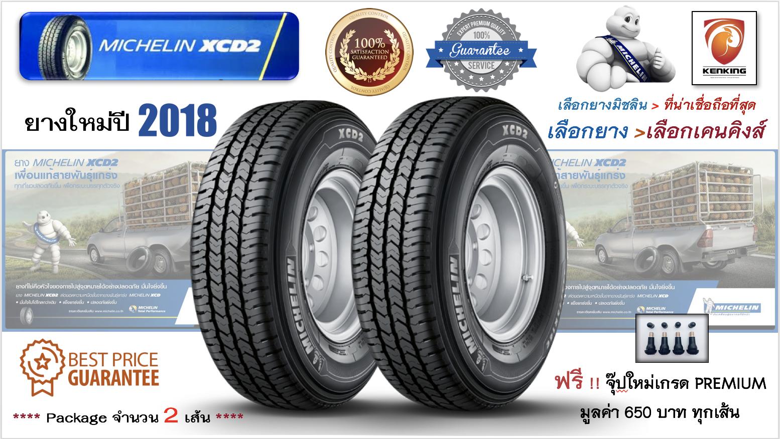 Michelin