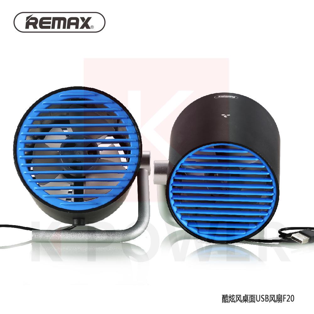 Remax พัดลม Cool Desktop USB Fan F20 พัดลมตั้งโต๊ะ พัดลมพกพา เหมาะมากๆ รุ่น F20 Remax พัดลม Cool Desktop USB Fan F20 พัดลมตั้งโต๊ะ พัดลมพกพา เหมาะมากๆ รุ่น F20