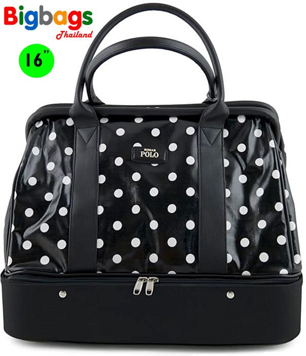 Romar Polo กระเป๋าเดินทาง 16 นิ้ว รุ่น AsGolfBag Dotcandy 65316 (Blue)
