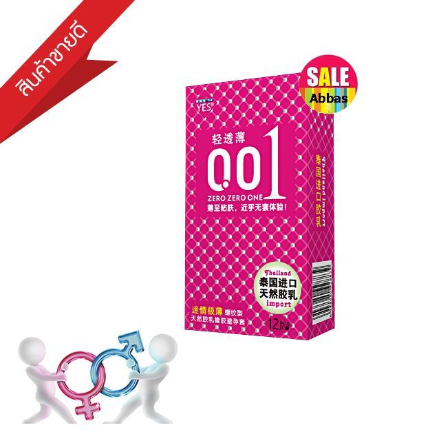 Okamotoเพชรซีรีส์ 001 ถุงยางอนามัยบางพิเศษ 12ชิ้น/กล่อง(สีชมพู) Okamotoเพชรซีรีส์ 001 ถุงยางอนามัยบางพิเศษ 12ชิ้น/กล่อง(สีชมพู)