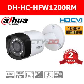 กล้องวงจรปิด DAHUA HFW1200RM Bullet IR CAMERA 2 ล้านพิกเซล