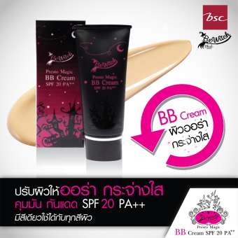 BEWITCH PRESTO MAGIC BB CREAM บีบีครีม ขนาด 30 กรัม ปรับผิวกระจ่างใส BEWITCH PRESTO MAGIC BB CREAM บีบีครีม ขนาด 30 กรัม ปรับผิวกระจ่างใส