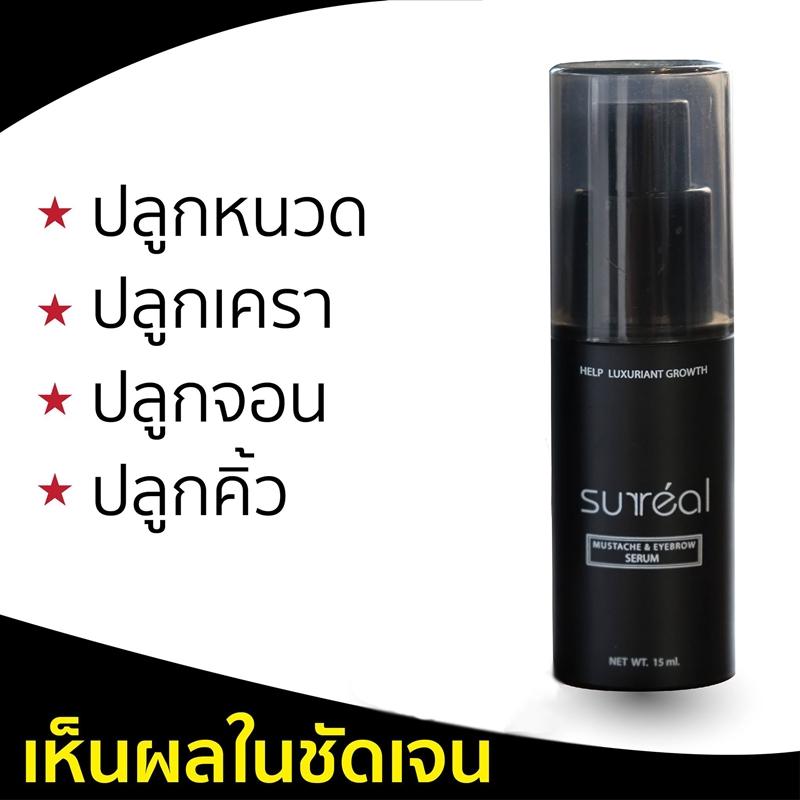 เซรั่มยาปลูกจอน Mustache & EyeBrow เสริมสร้าง การเกิดใหม่ของเส้นขน ทำ ให้ยาวเร็ว เห็นผลชัดเจน ภายใน 14 วัน DX-HOAD เซรั่มยาปลูกจอน Mustache & EyeBrow เสริมสร้าง การเกิดใหม่ของเส้นขน ทำ ให้ยาวเร็ว เห็นผลชัดเจน ภายใน 14 วัน DX-HOAD