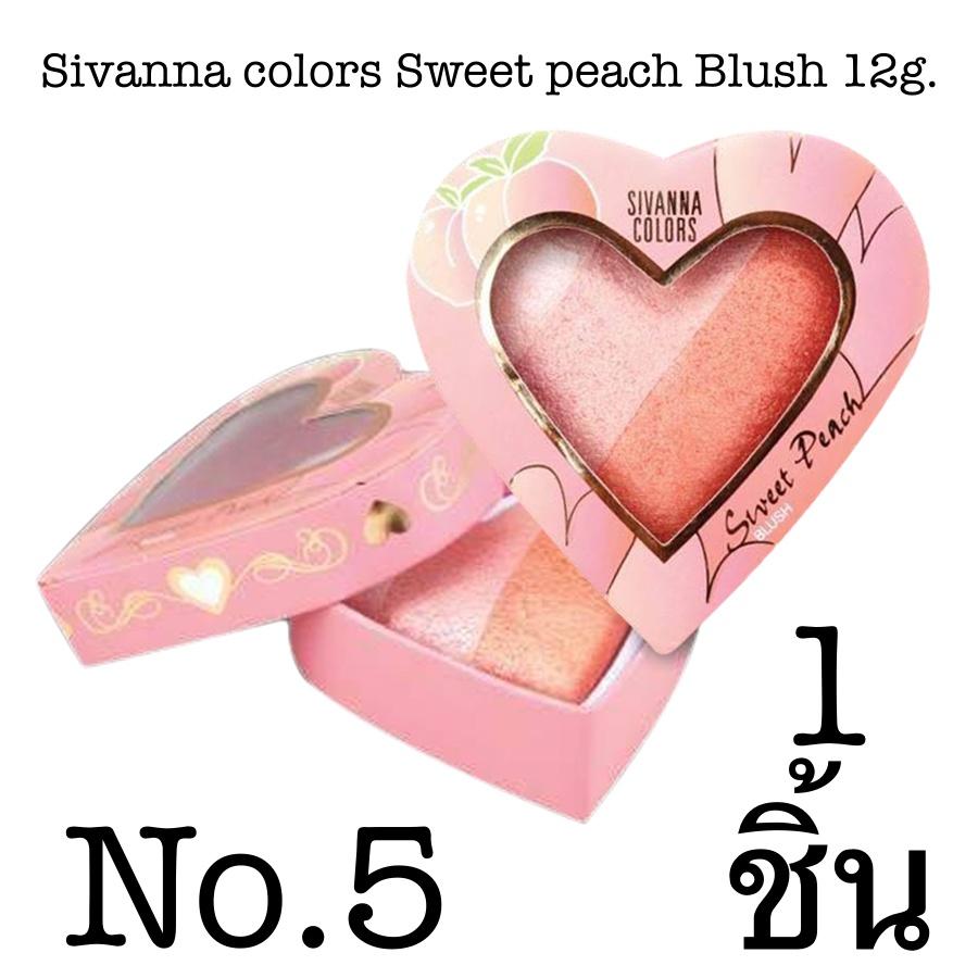Sivanna colors sweet peach 12g. บลัชออน รูปหัวใจ 3 เฉดสีในตลับเดียว