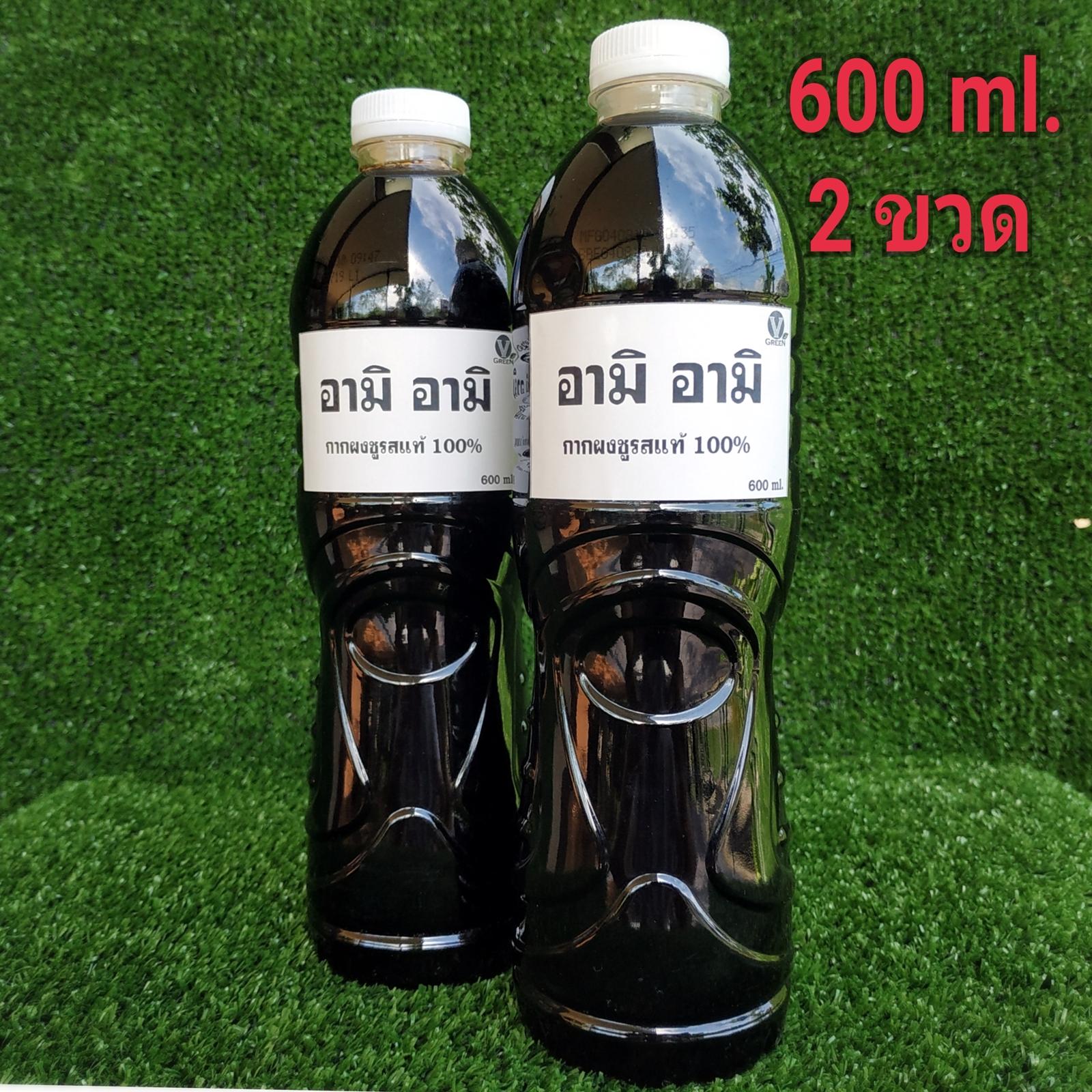 อามิ อามิ กากผงชูรส ขนาด 600 ml. 2 ขวด อามิ อามิ กากผงชูรส ขนาด 600 ml. 2 ขวด