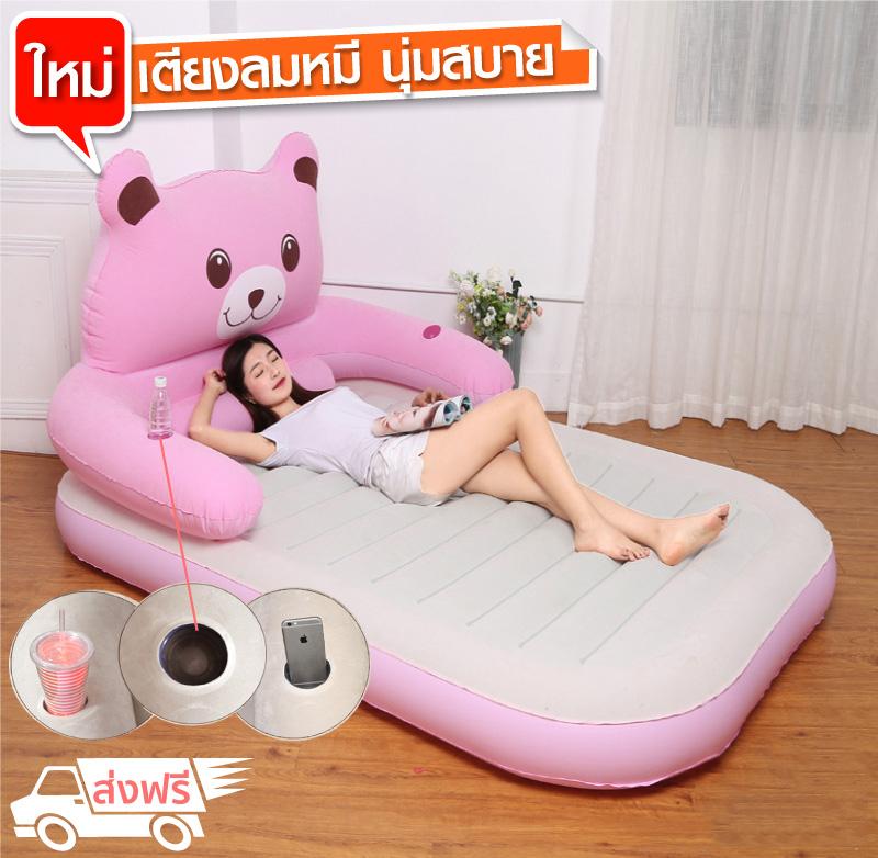 LazyBedBear เตียงลมตุ๊กตาหมี ที่นอนแบบพับได้ ฟูกขนาด 5 ฟุตพลัส ควีนไซส์ LazyBedBear เตียงลมตุ๊กตาหมี ที่นอนแบบพับได้ ฟูกขนาด 5 ฟุตพลัส ควีนไซส์